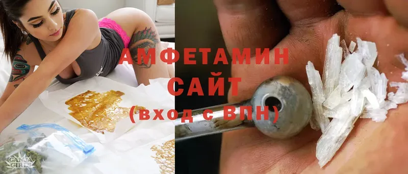 Amphetamine VHQ  Одинцово 