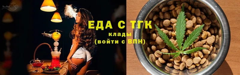 даркнет формула  где купить   Одинцово  Canna-Cookies марихуана 